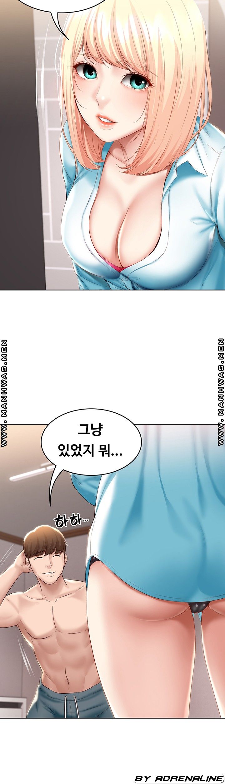 Boarding Diary Raw - Chapter 61 Page 29