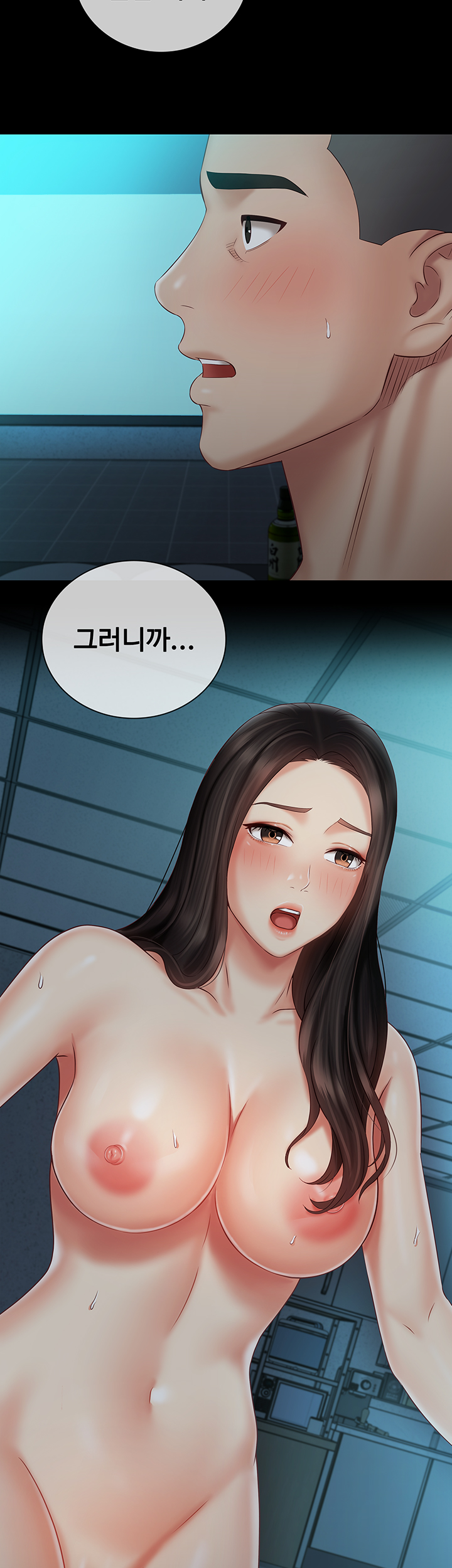 My Sister's Duty Raw - Chapter 60 Page 46