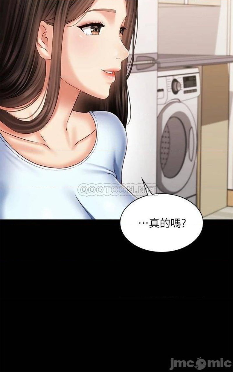 My Sister's Duty Raw - Chapter 98 Page 30