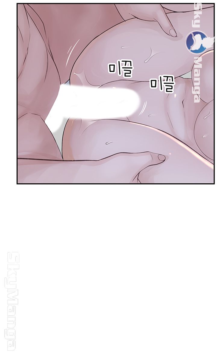 Between Us Raw - Chapter 18 Page 54