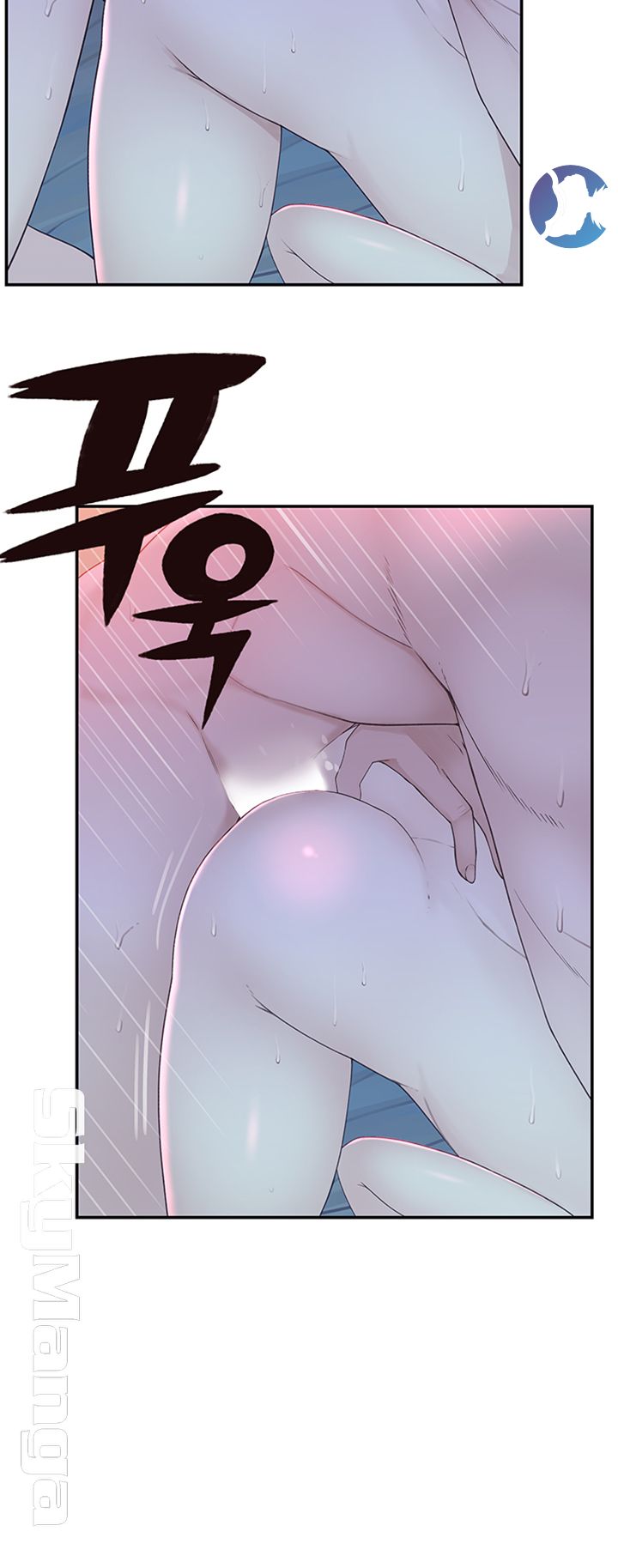 Between Us Raw - Chapter 19 Page 37