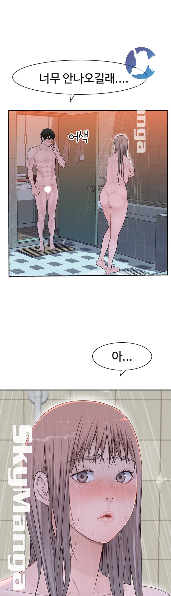 Between Us Raw - Chapter 24 Page 33