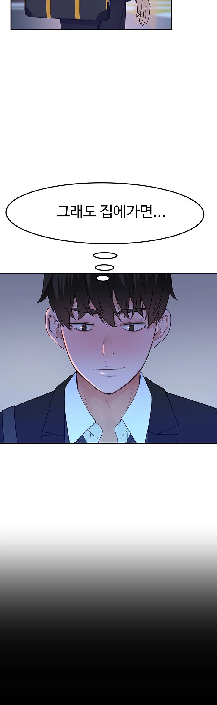 Between Us Raw - Chapter 31 Page 26