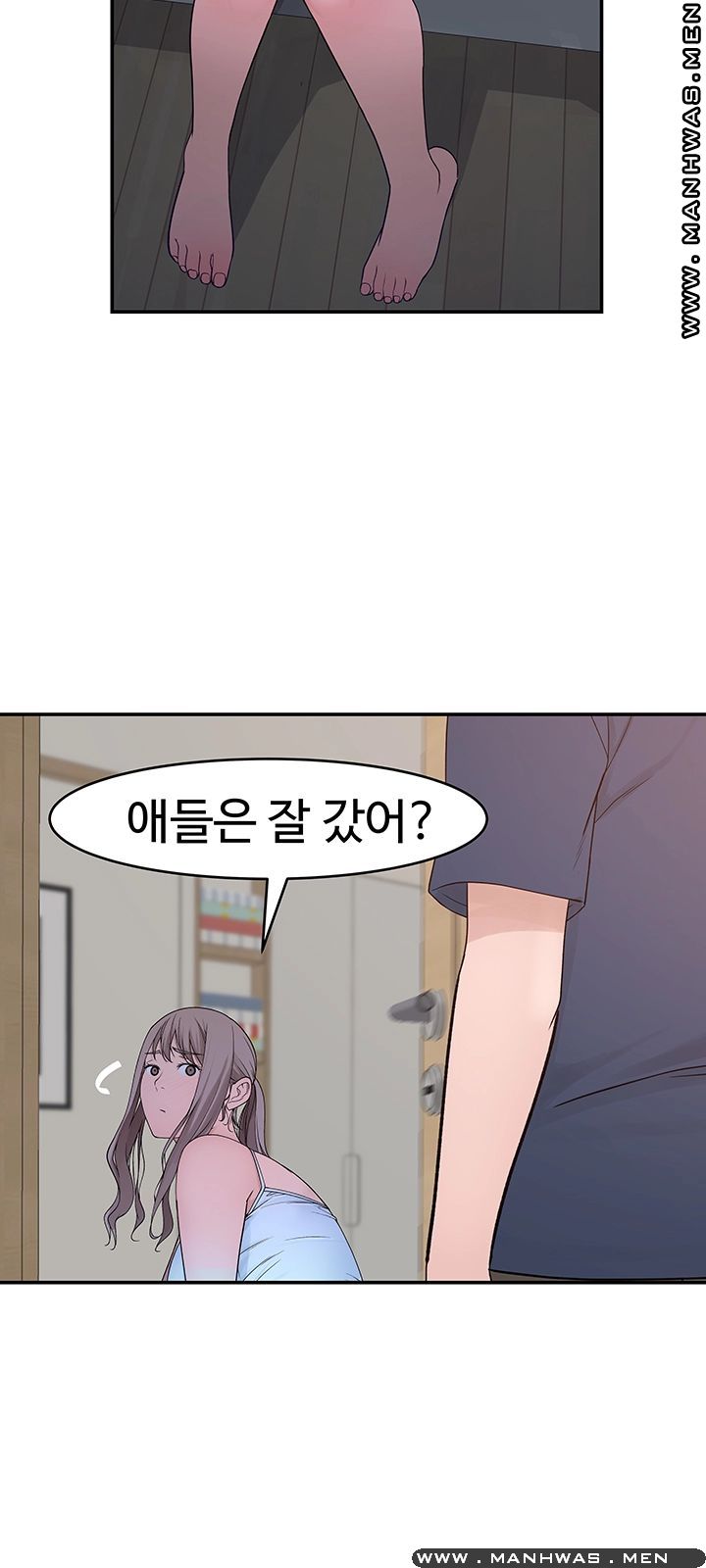 Between Us Raw - Chapter 32 Page 35
