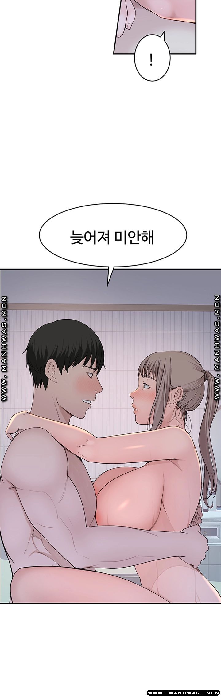 Between Us Raw - Chapter 35 Page 39