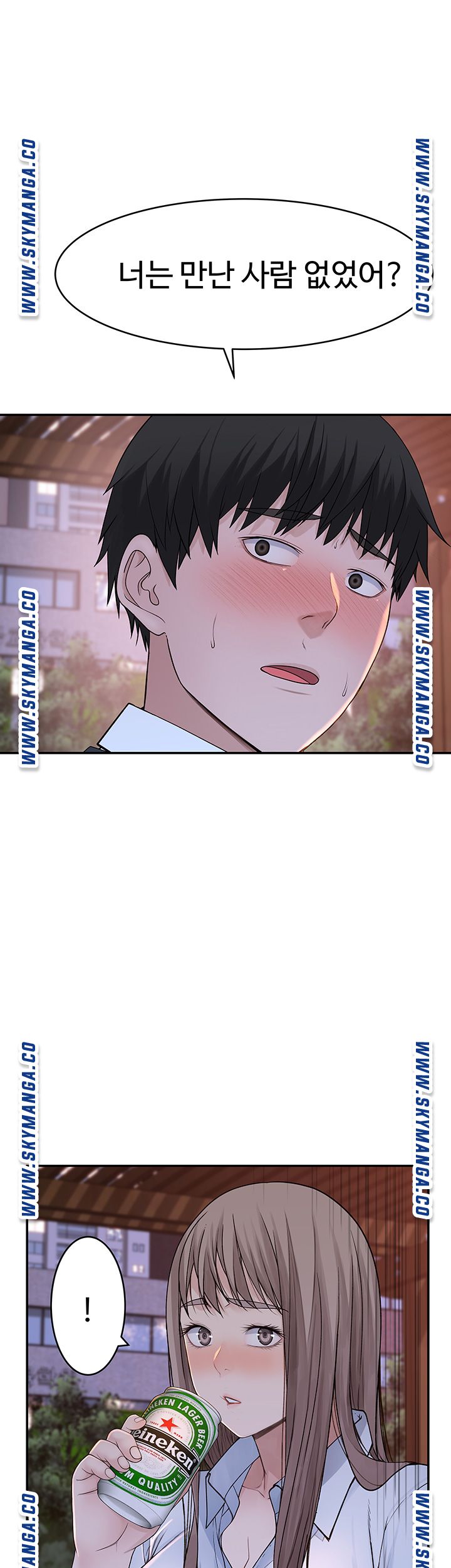Between Us Raw - Chapter 40 Page 48