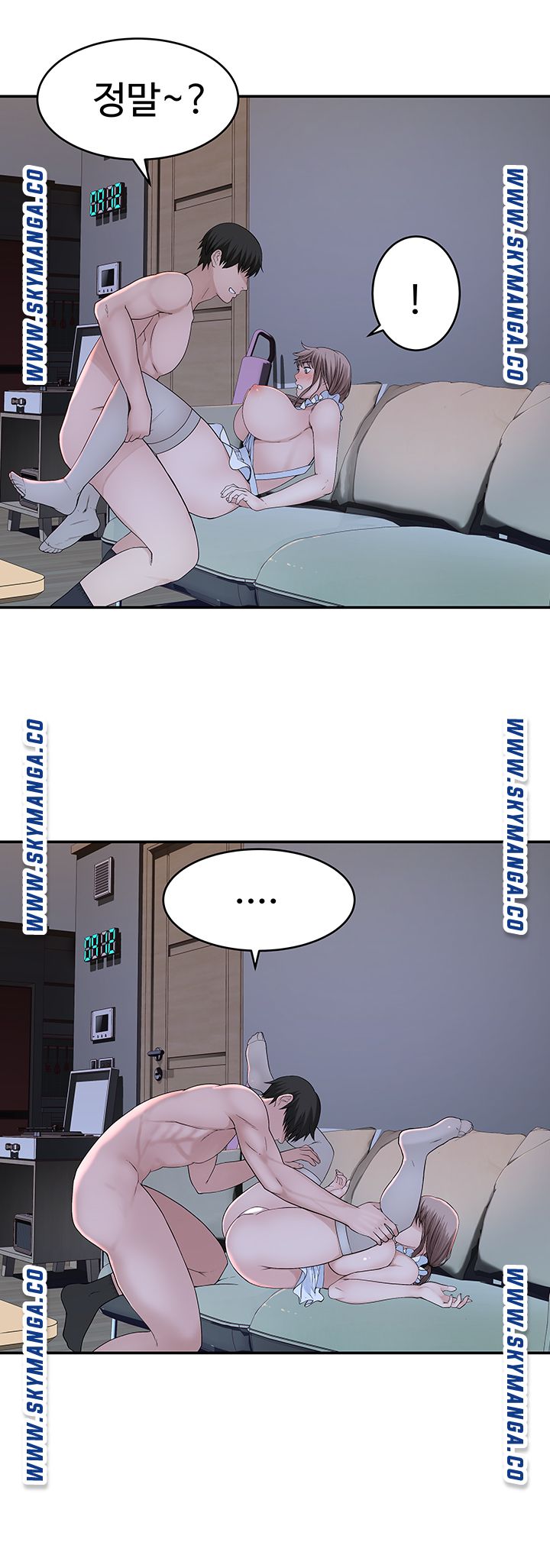 Between Us Raw - Chapter 43 Page 2