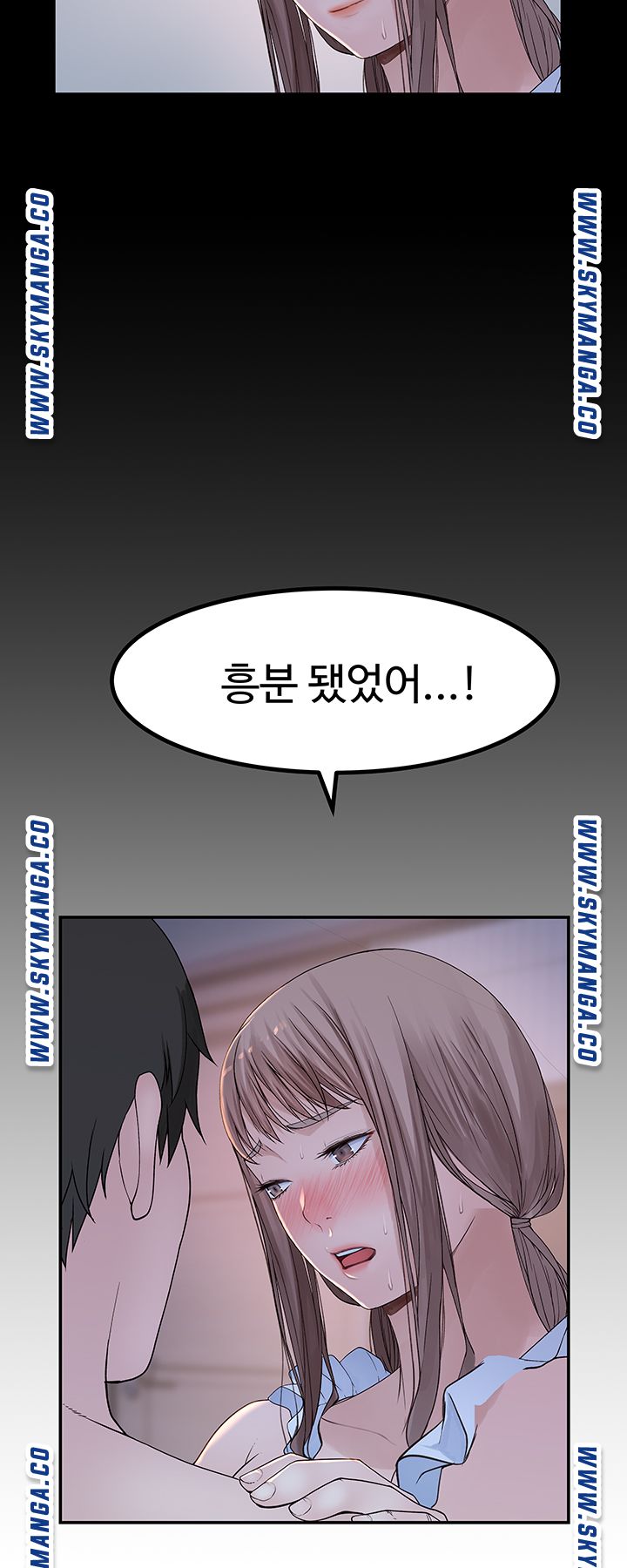 Between Us Raw - Chapter 43 Page 30
