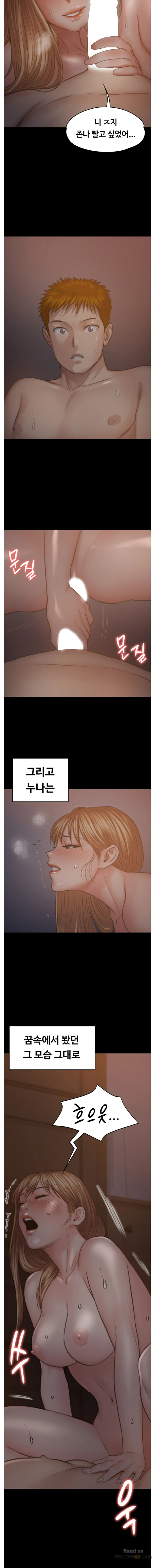 Queen Bee Raw - Chapter 104 Page 14