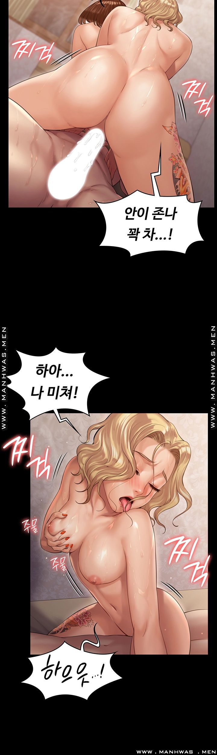 Queen Bee Raw - Chapter 160 Page 25