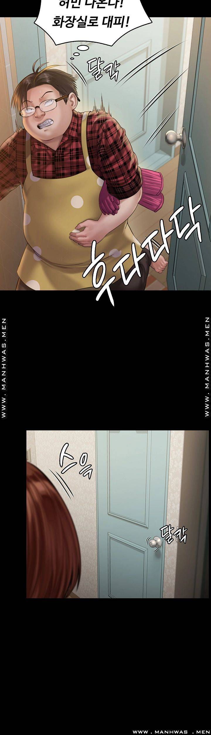 Queen Bee Raw - Chapter 160 Page 32