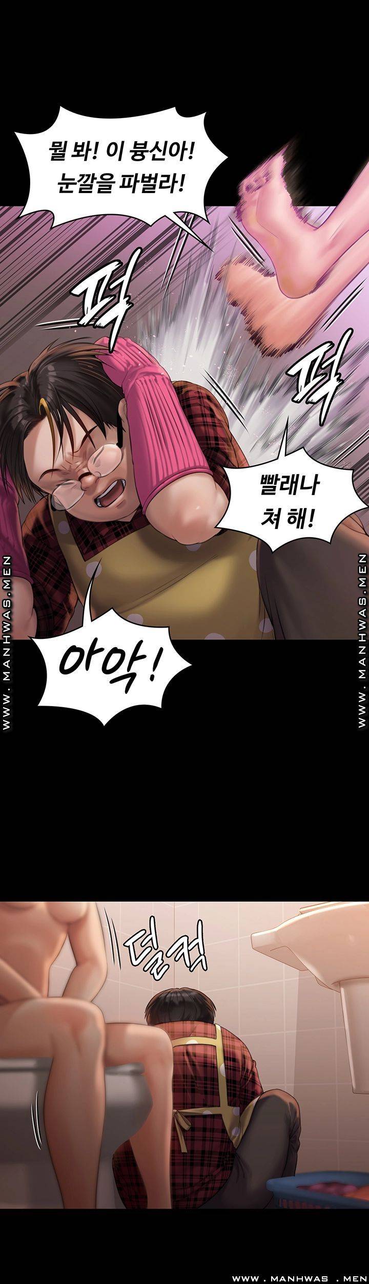 Queen Bee Raw - Chapter 160 Page 37