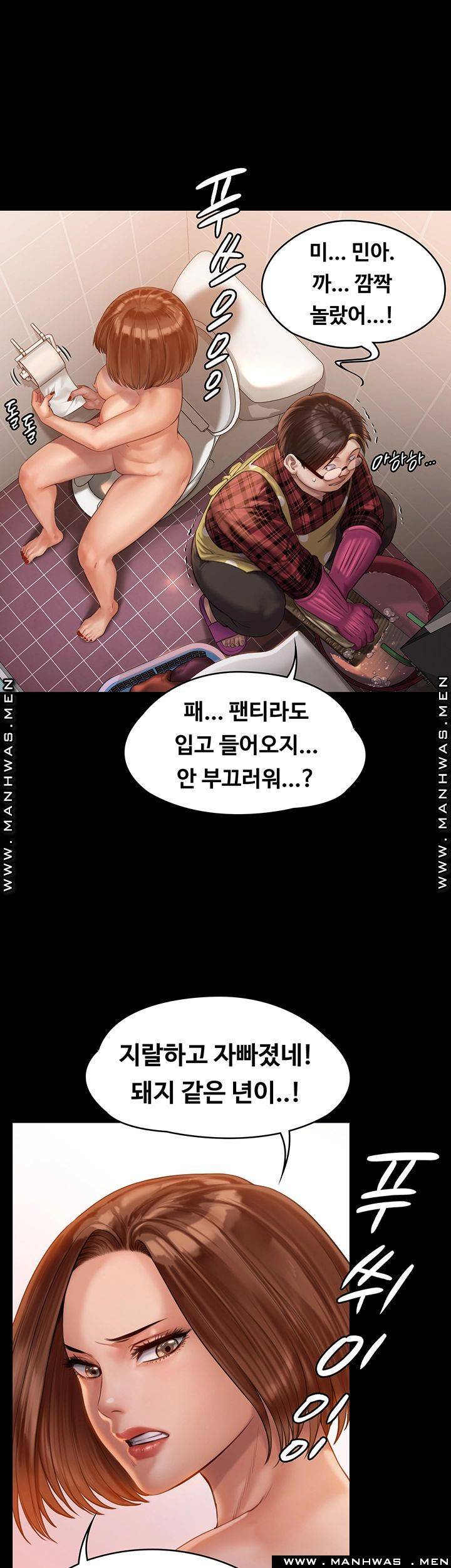 Queen Bee Raw - Chapter 160 Page 38