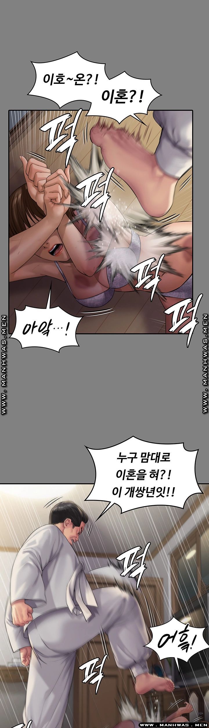 Queen Bee Raw - Chapter 161 Page 20