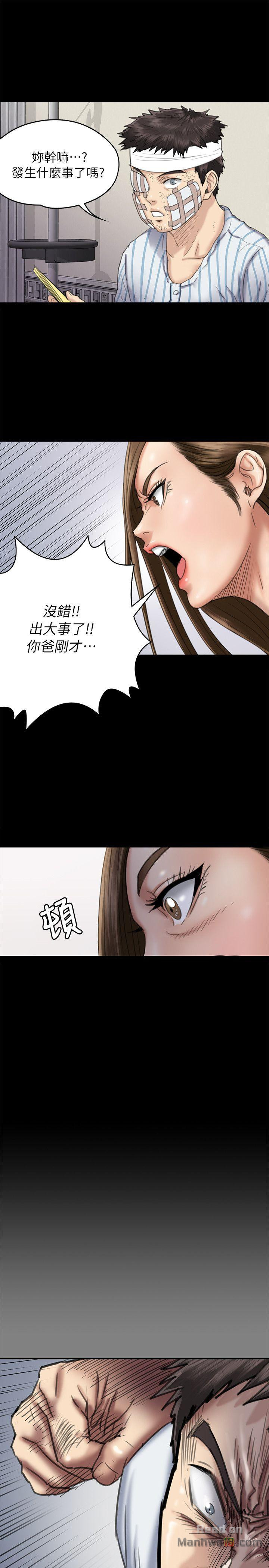 Queen Bee Raw - Chapter 51 Page 27