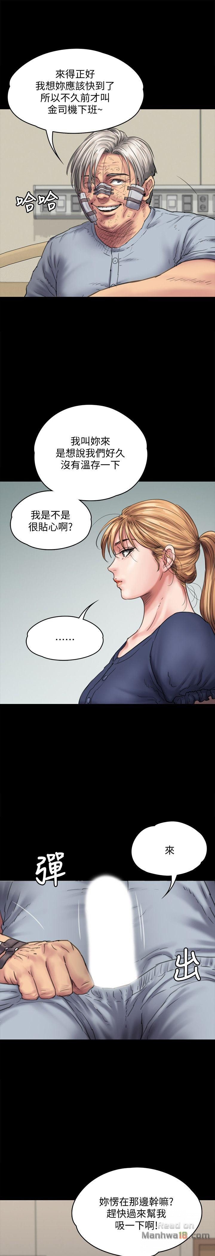 Queen Bee Raw - Chapter 82 Page 27