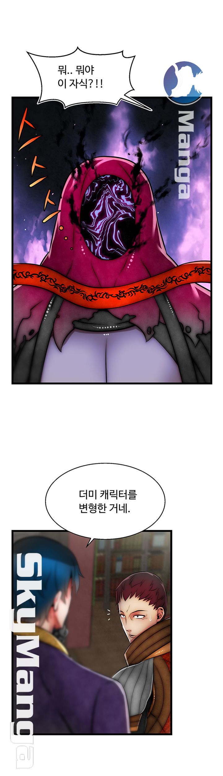 Ssappossible Elf RAW - Chapter 23 Page 29