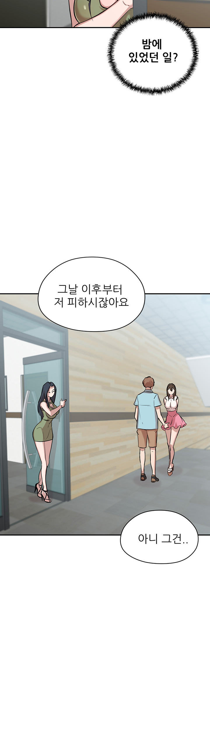 Puberty Raw - Chapter 7 Page 39