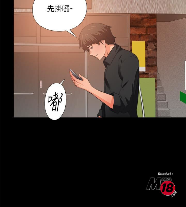 Loved Famulus Raw - Chapter 34 Page 13