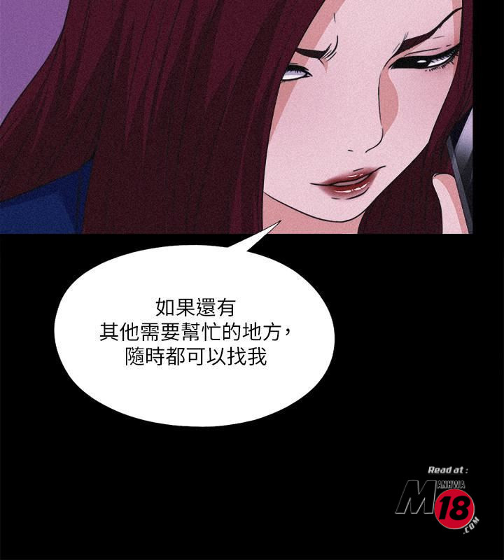 Loved Famulus Raw - Chapter 34 Page 21