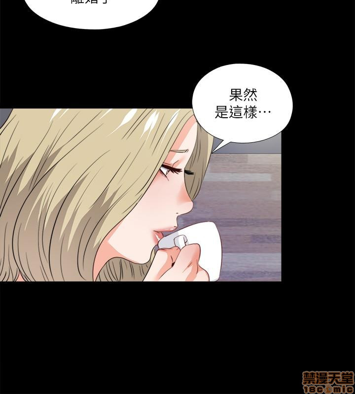 Loved Famulus Raw - Chapter 40 Page 10