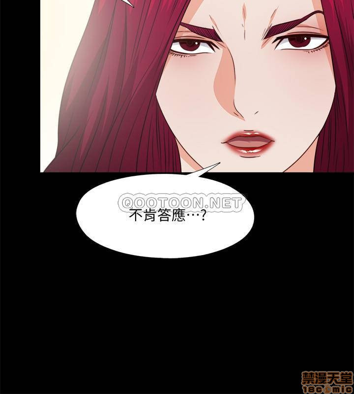 Loved Famulus Raw - Chapter 43 Page 14