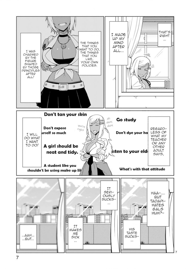 Tedama ni Toritai Kurokiya-san - Chapter 2 Page 7