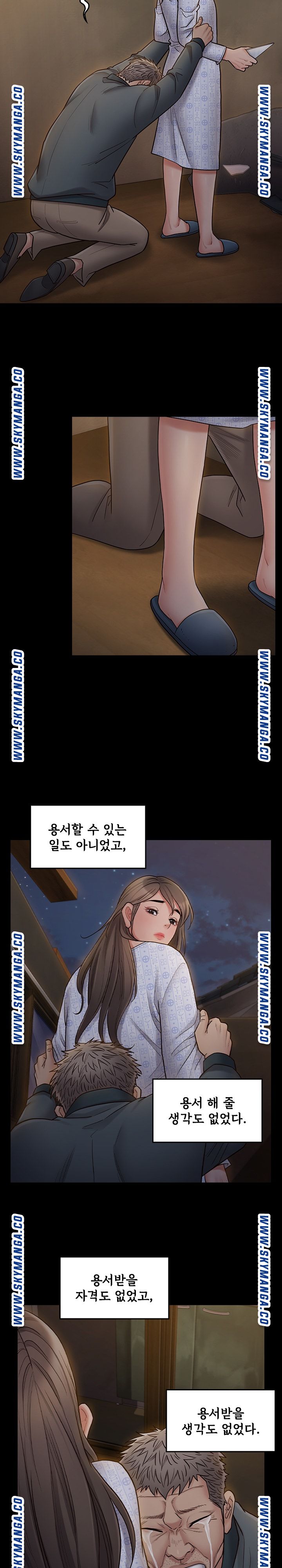 Drawing Raw - Chapter 65 Page 22