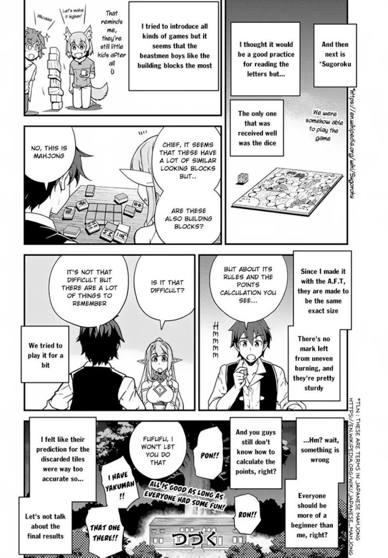 Isekai Nonbiri Nouka - Chapter 41 Page 5