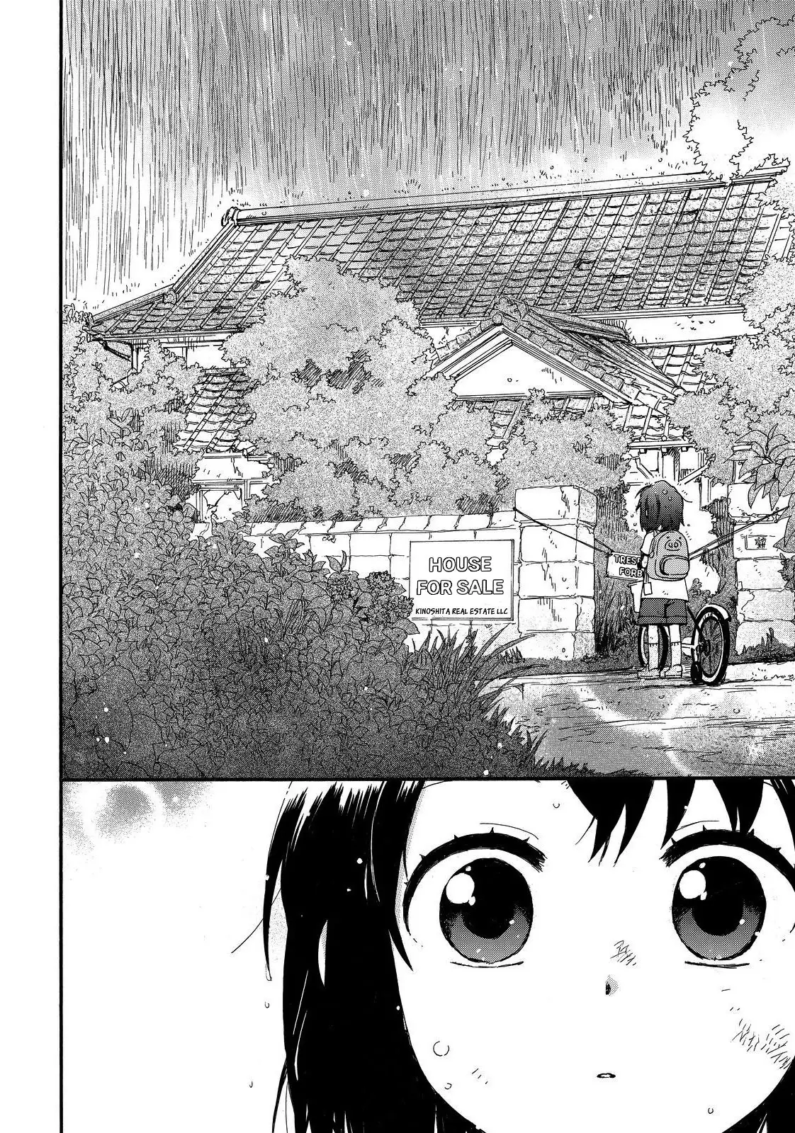Obaachan Shoujo Hinata-chan - Chapter 11 Page 10