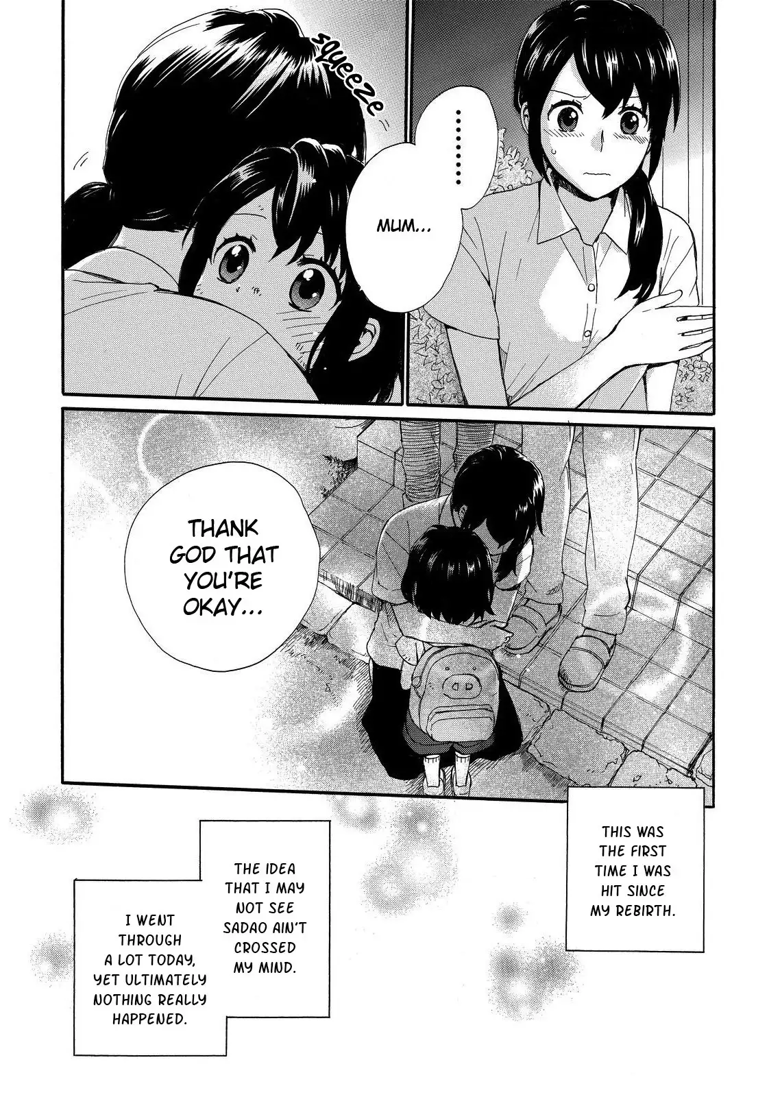 Obaachan Shoujo Hinata-chan - Chapter 11 Page 17