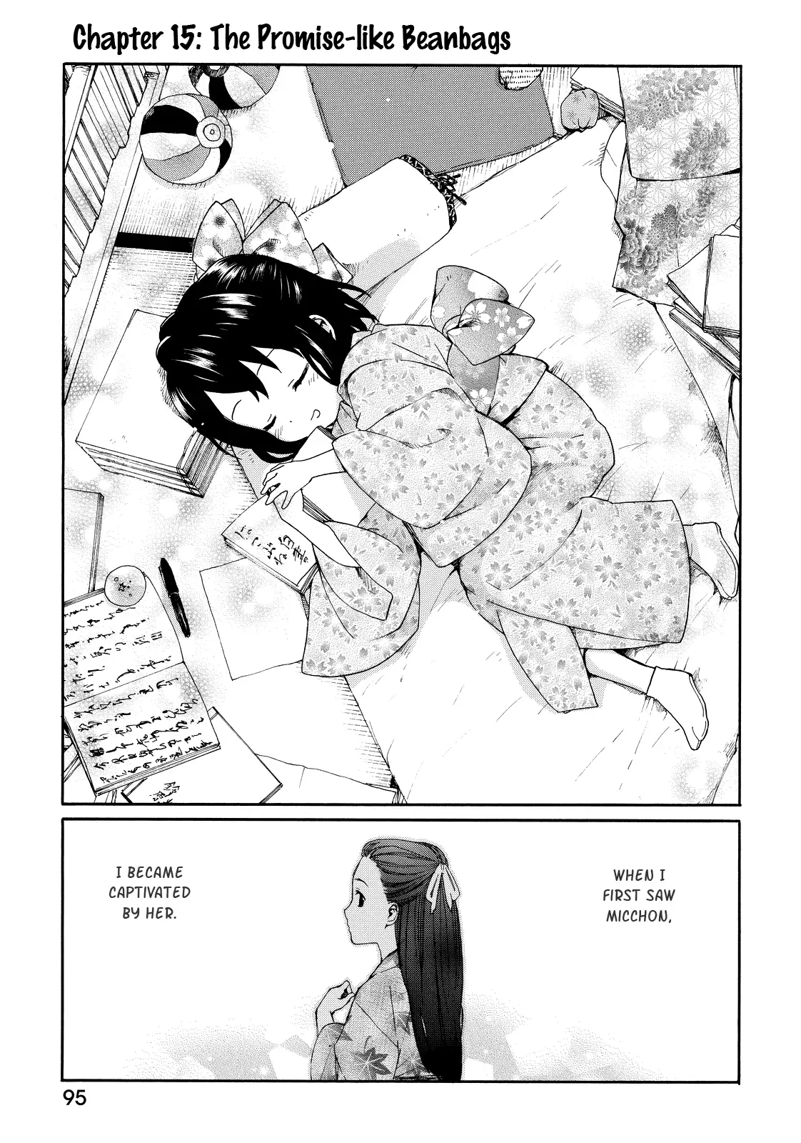 Obaachan Shoujo Hinata-chan - Chapter 15 Page 1