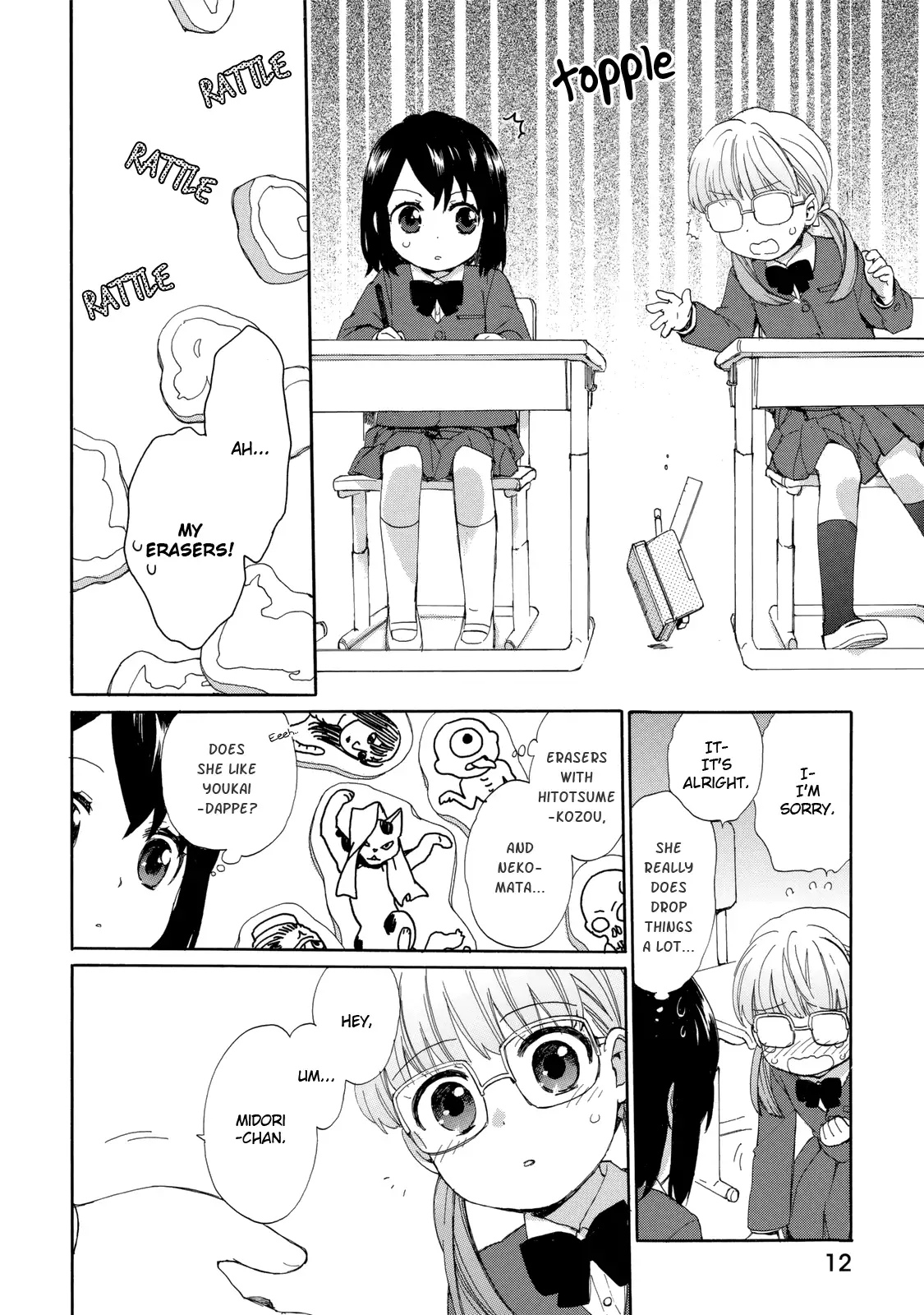 Obaachan Shoujo Hinata-chan - Chapter 19 Page 14