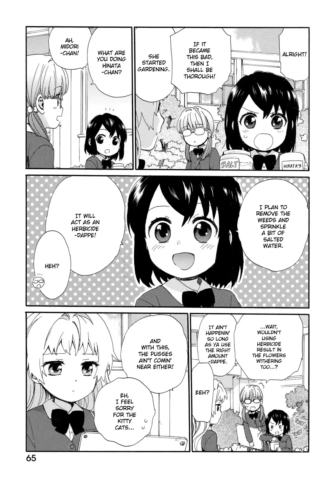 Obaachan Shoujo Hinata-chan - Chapter 22 Page 9
