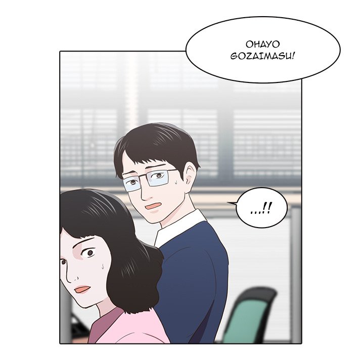 Dalhee's Boarding House - Chapter 12 Page 61