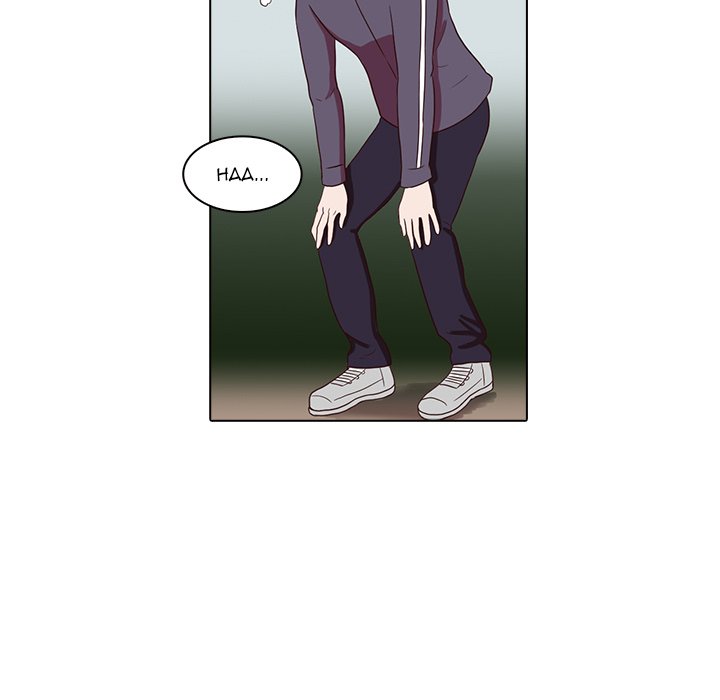 Dalhee's Boarding House - Chapter 7 Page 75