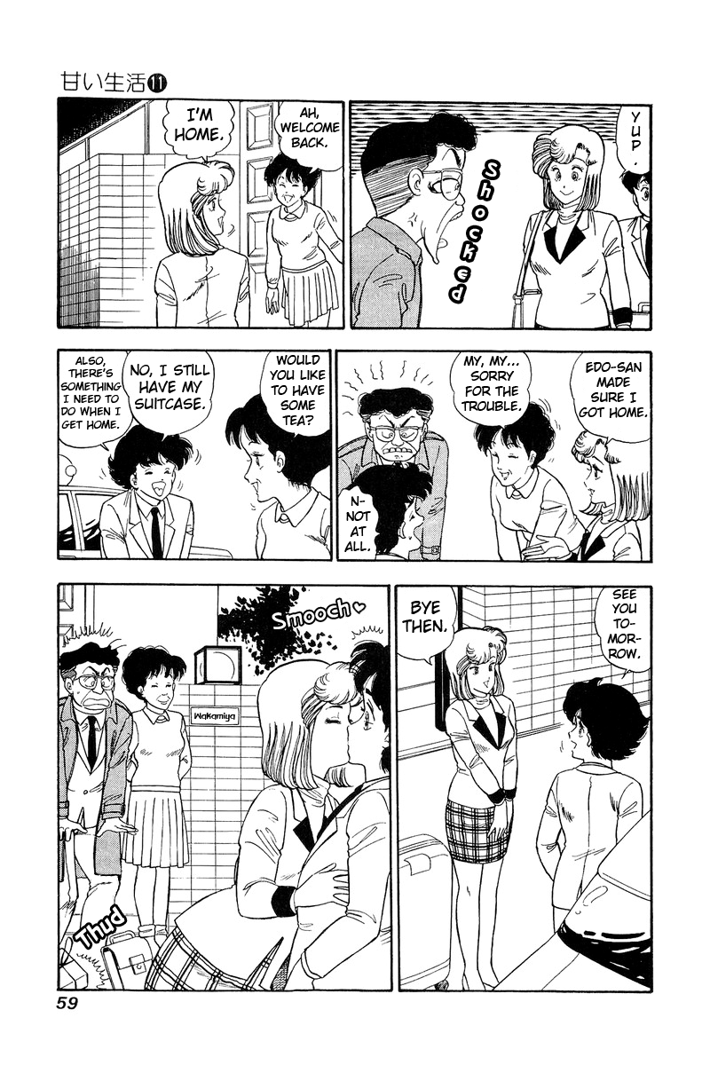 Amai Seikatsu - Chapter 107 Page 10