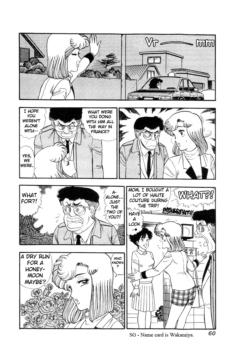 Amai Seikatsu - Chapter 107 Page 11