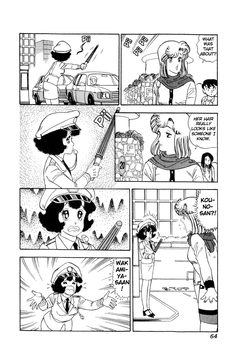 Amai Seikatsu - Chapter 107 Page 15