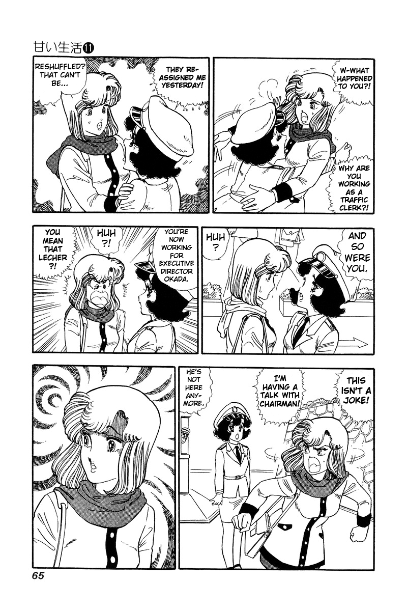 Amai Seikatsu - Chapter 107 Page 16