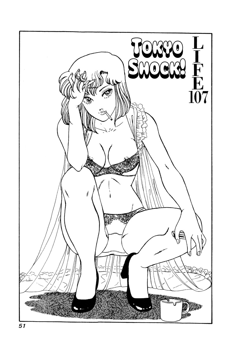 Amai Seikatsu - Chapter 107 Page 2