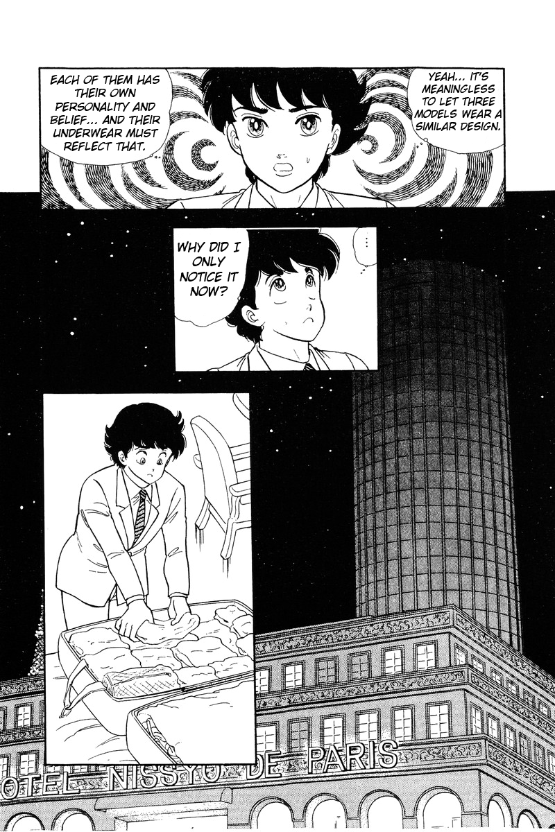Amai Seikatsu - Chapter 107 Page 5