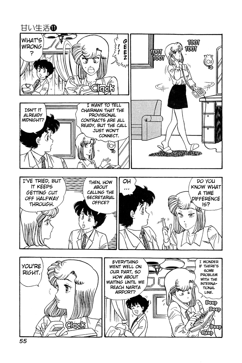 Amai Seikatsu - Chapter 107 Page 6