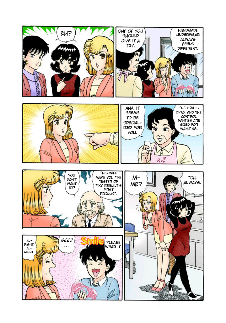 Amai Seikatsu - Chapter 112 Page 11