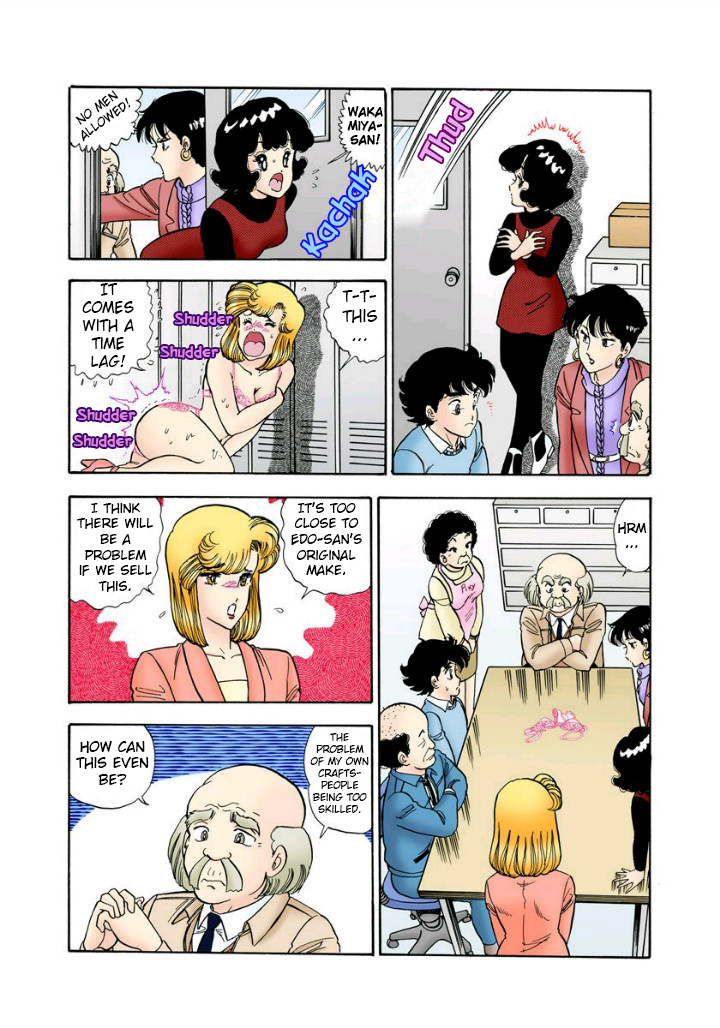 Amai Seikatsu - Chapter 112 Page 15