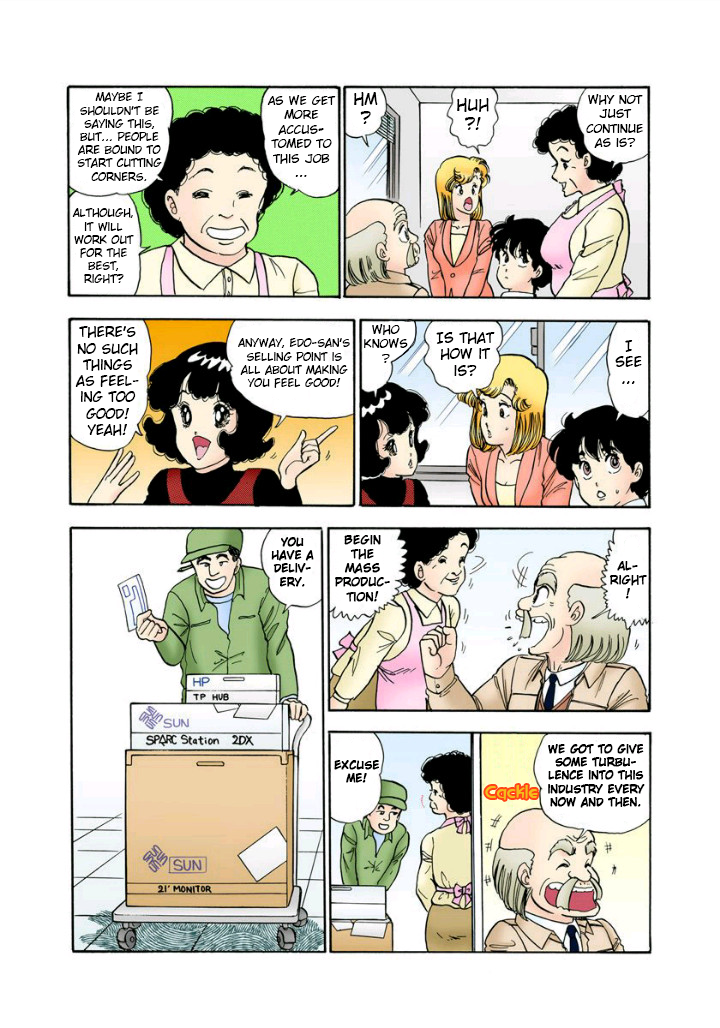 Amai Seikatsu - Chapter 112 Page 16