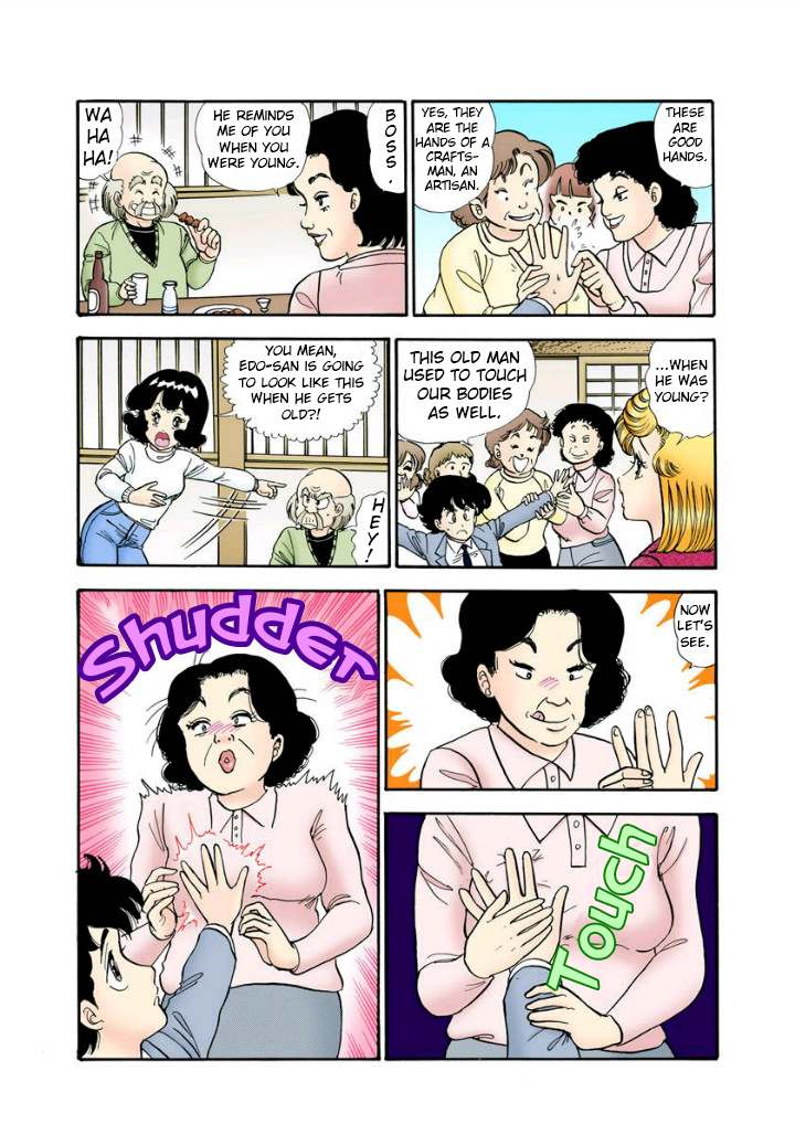 Amai Seikatsu - Chapter 112 Page 4