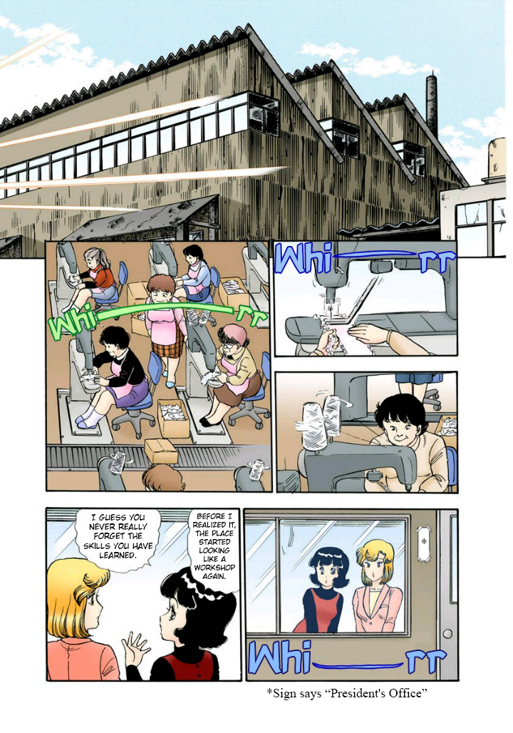 Amai Seikatsu - Chapter 112 Page 6