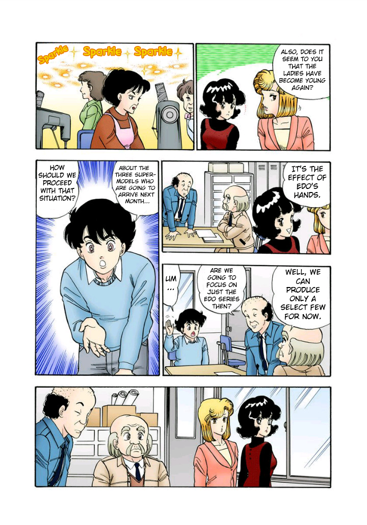 Amai Seikatsu - Chapter 112 Page 7