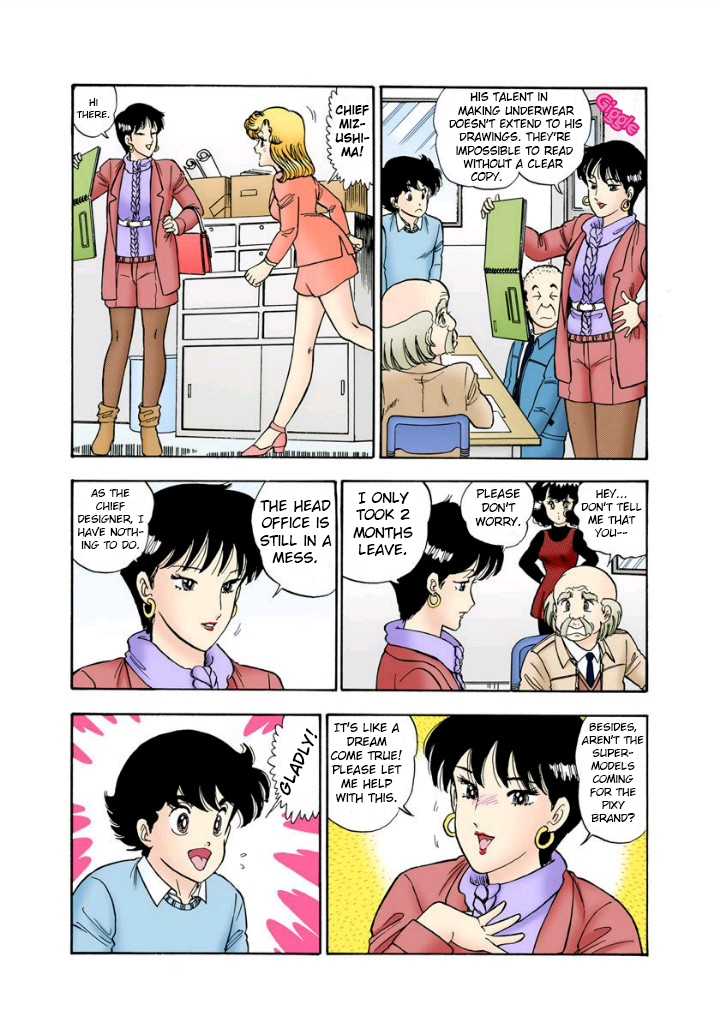 Amai Seikatsu - Chapter 112 Page 9